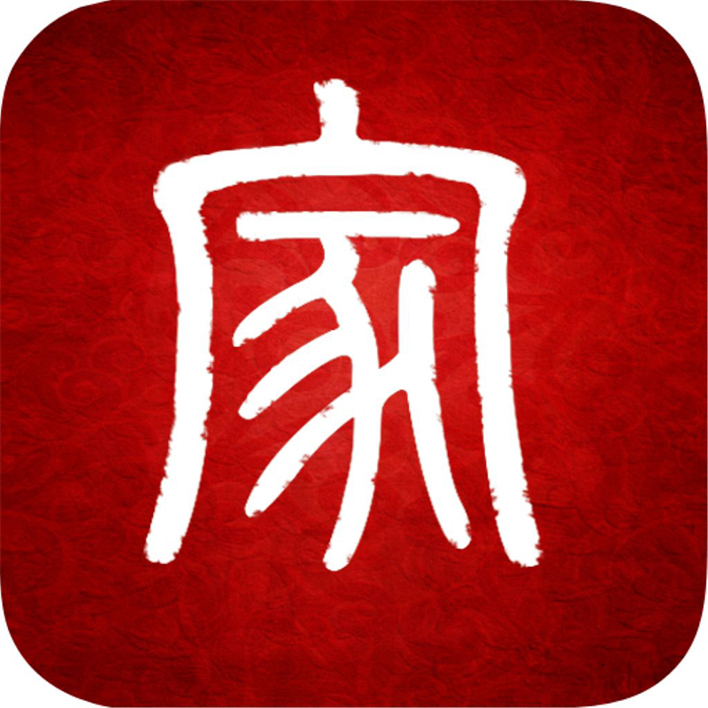 红足一1世66814