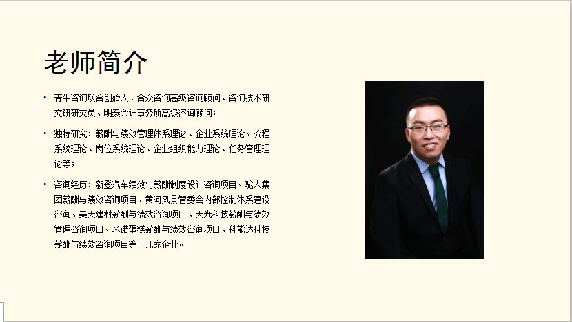红足一1世66814