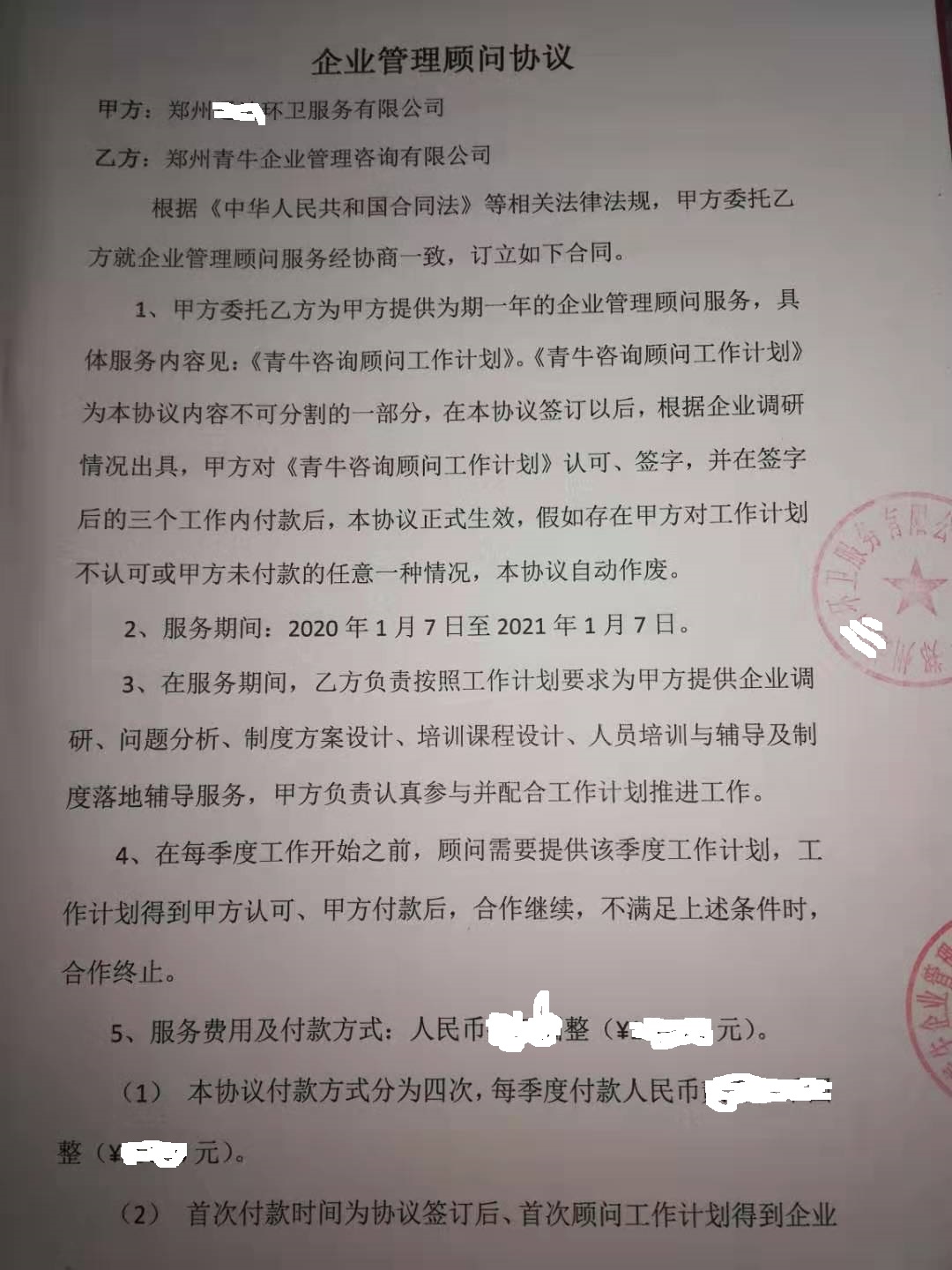 红足一1世66814