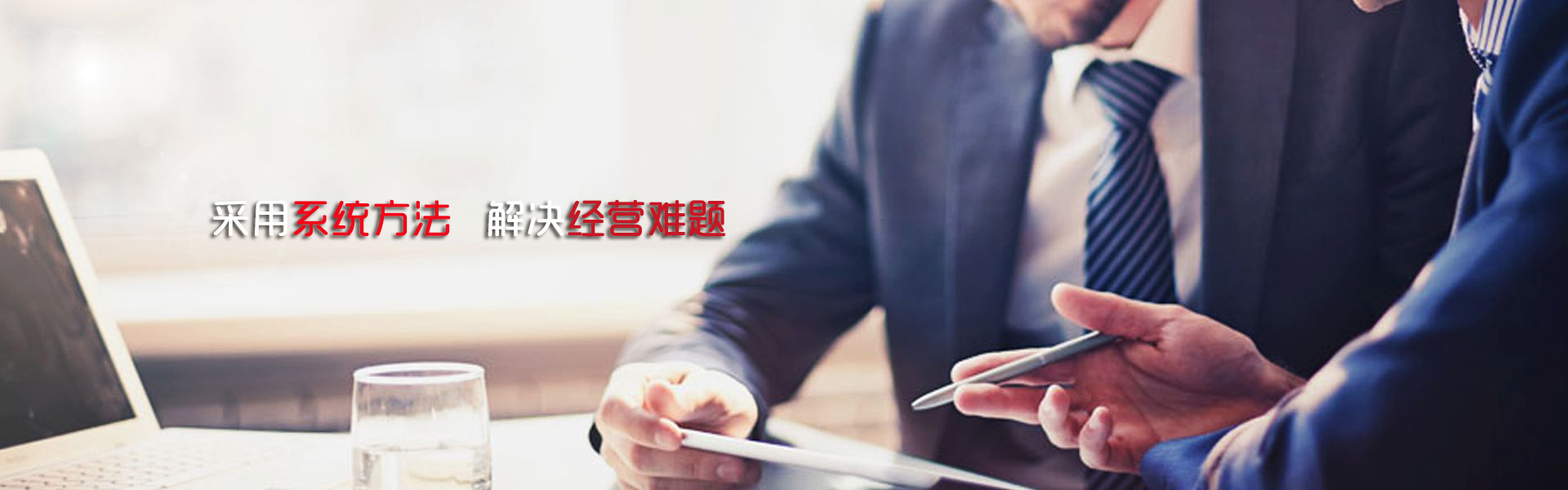 红足一1世66814