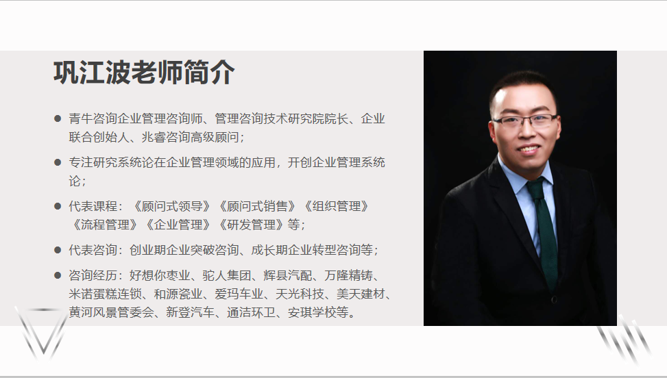 红足一1世66814