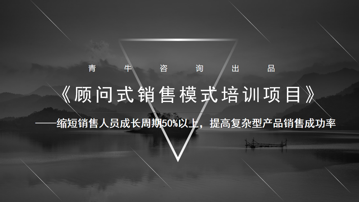 红足一1世66814