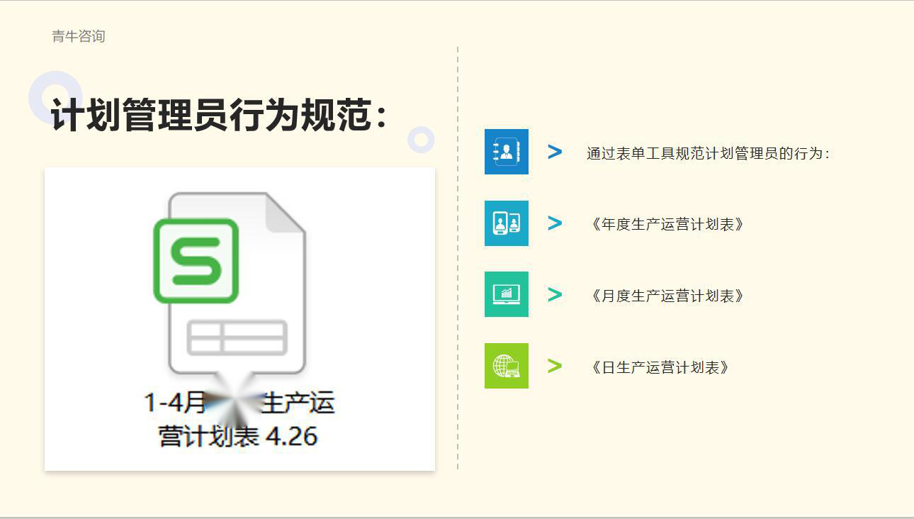 红足一1世66814