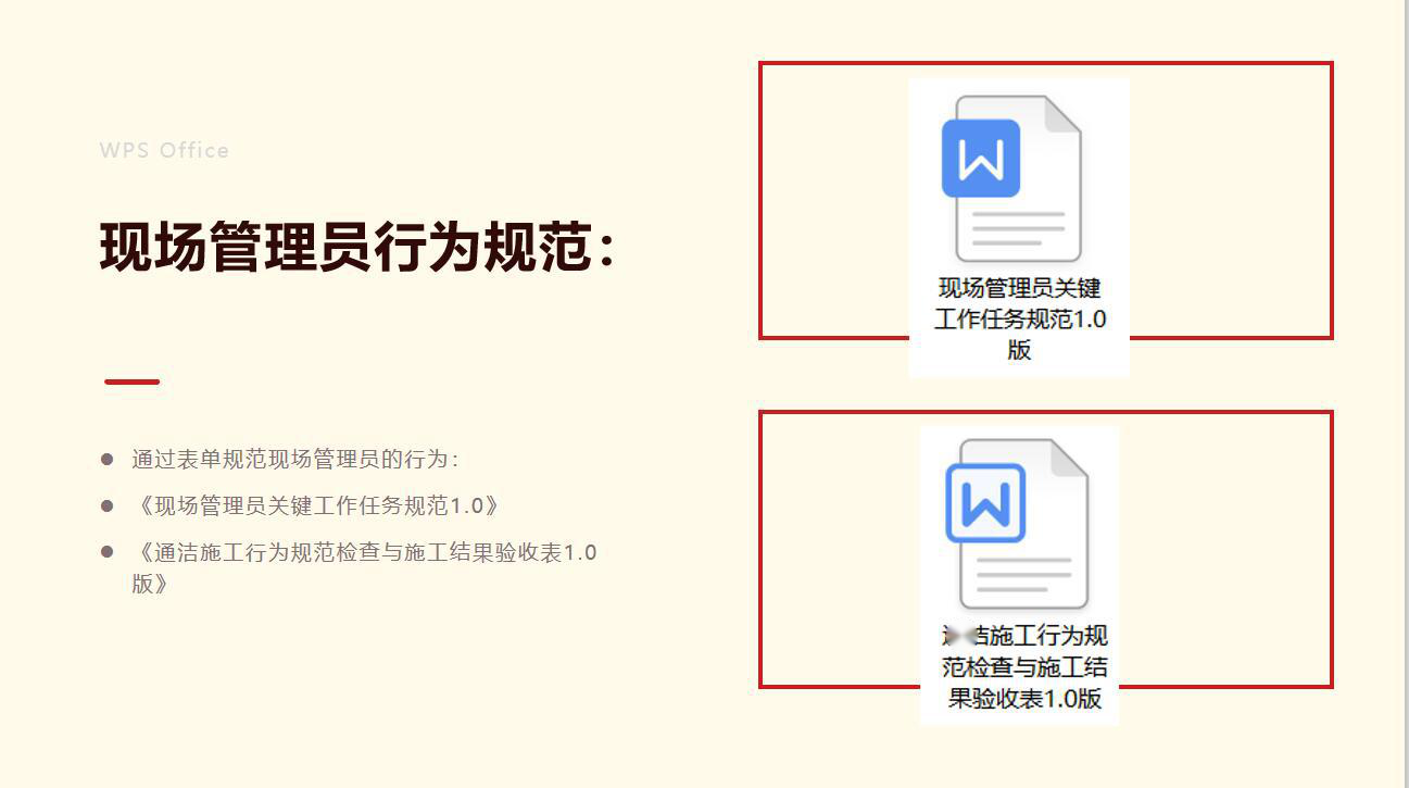 红足一1世66814