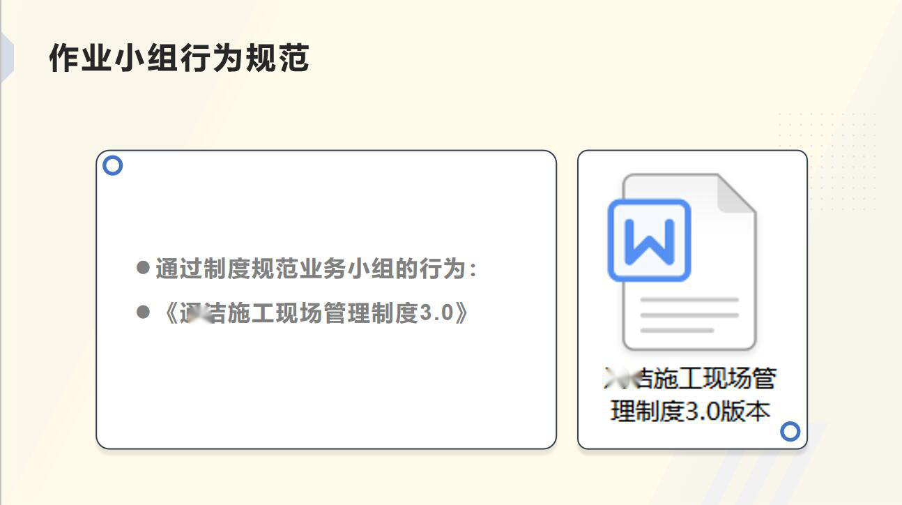 红足一1世66814