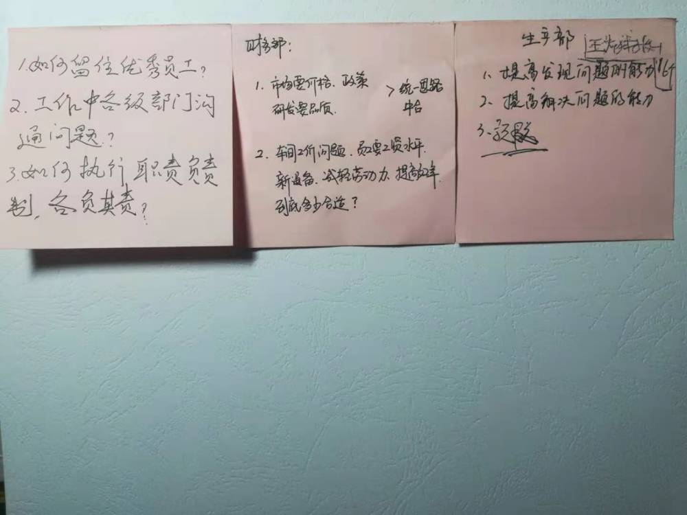 红足一1世66814