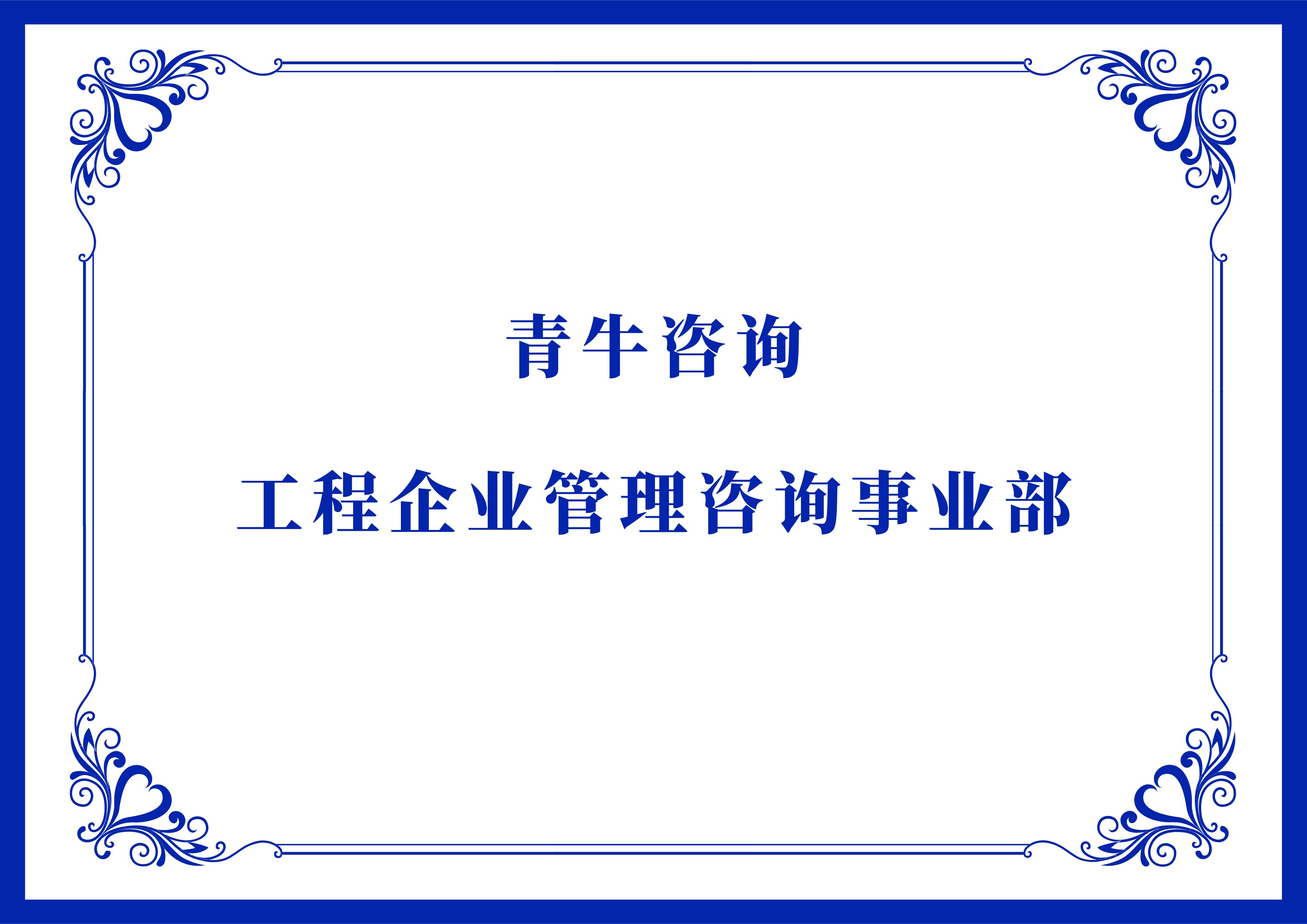 红足一1世66814