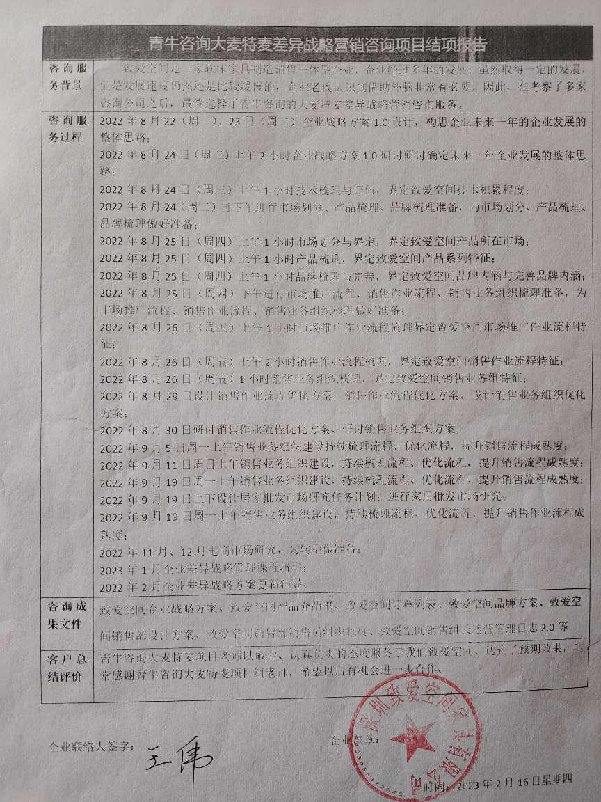 红足一1世66814