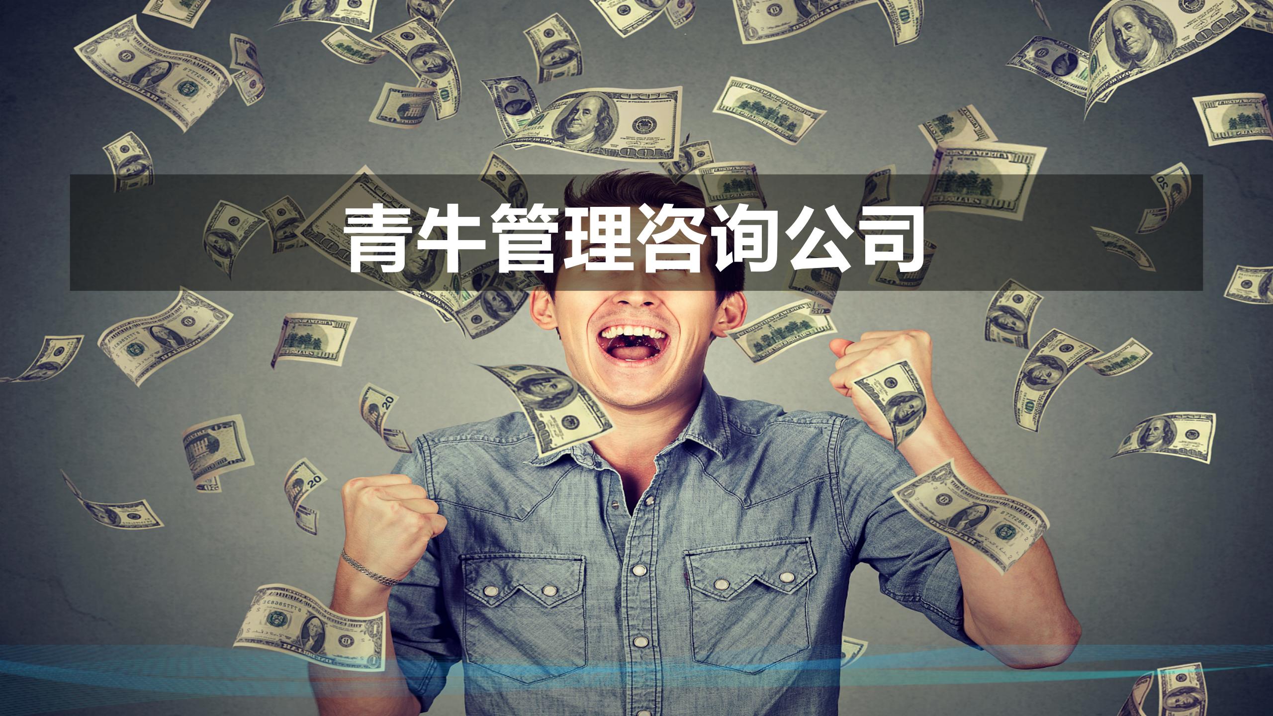 红足一1世66814