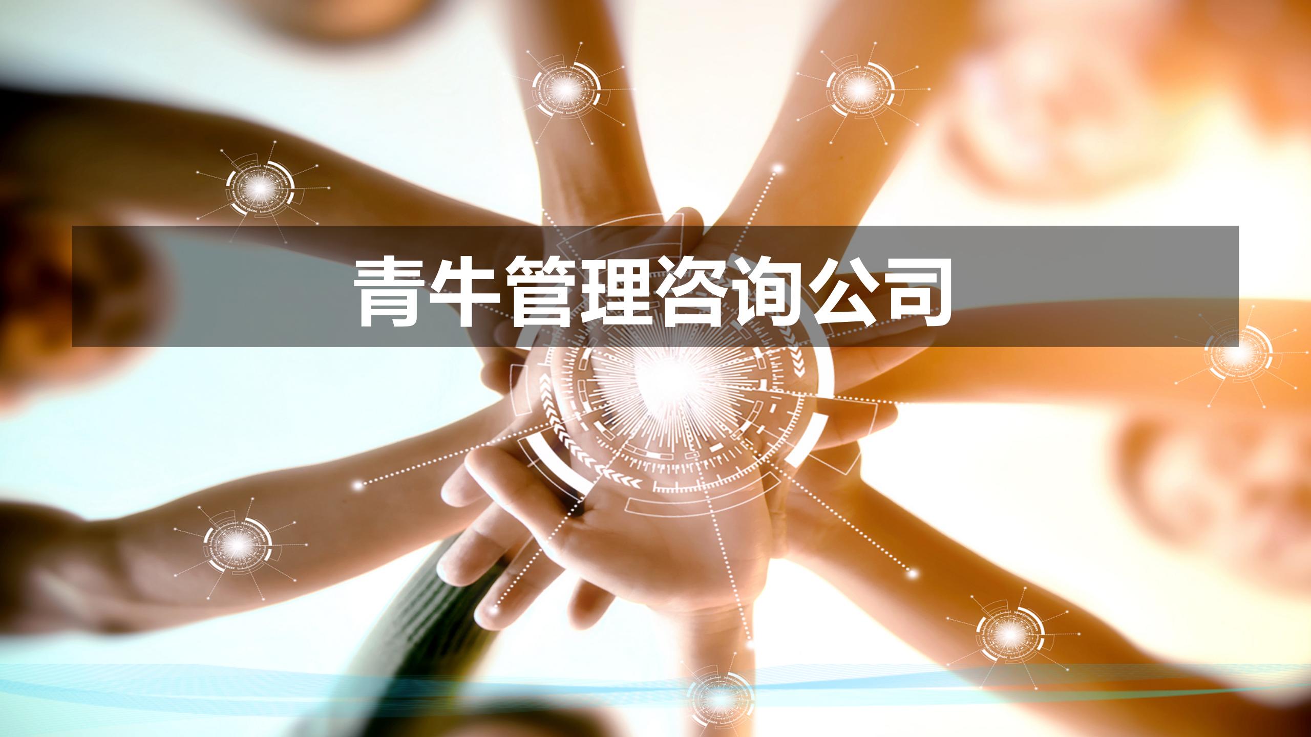 红足一1世66814