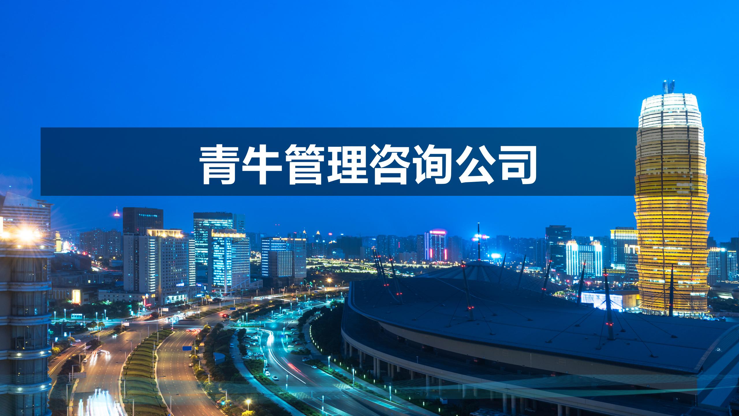 红足一1世66814