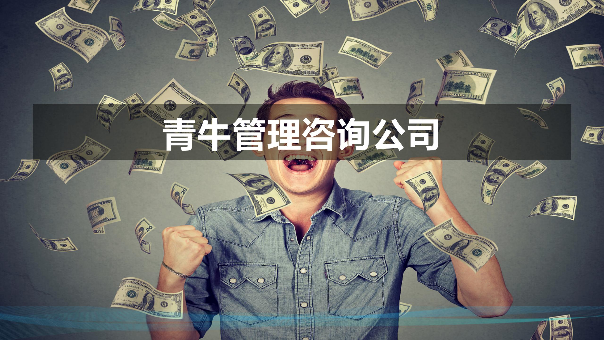 红足一1世66814