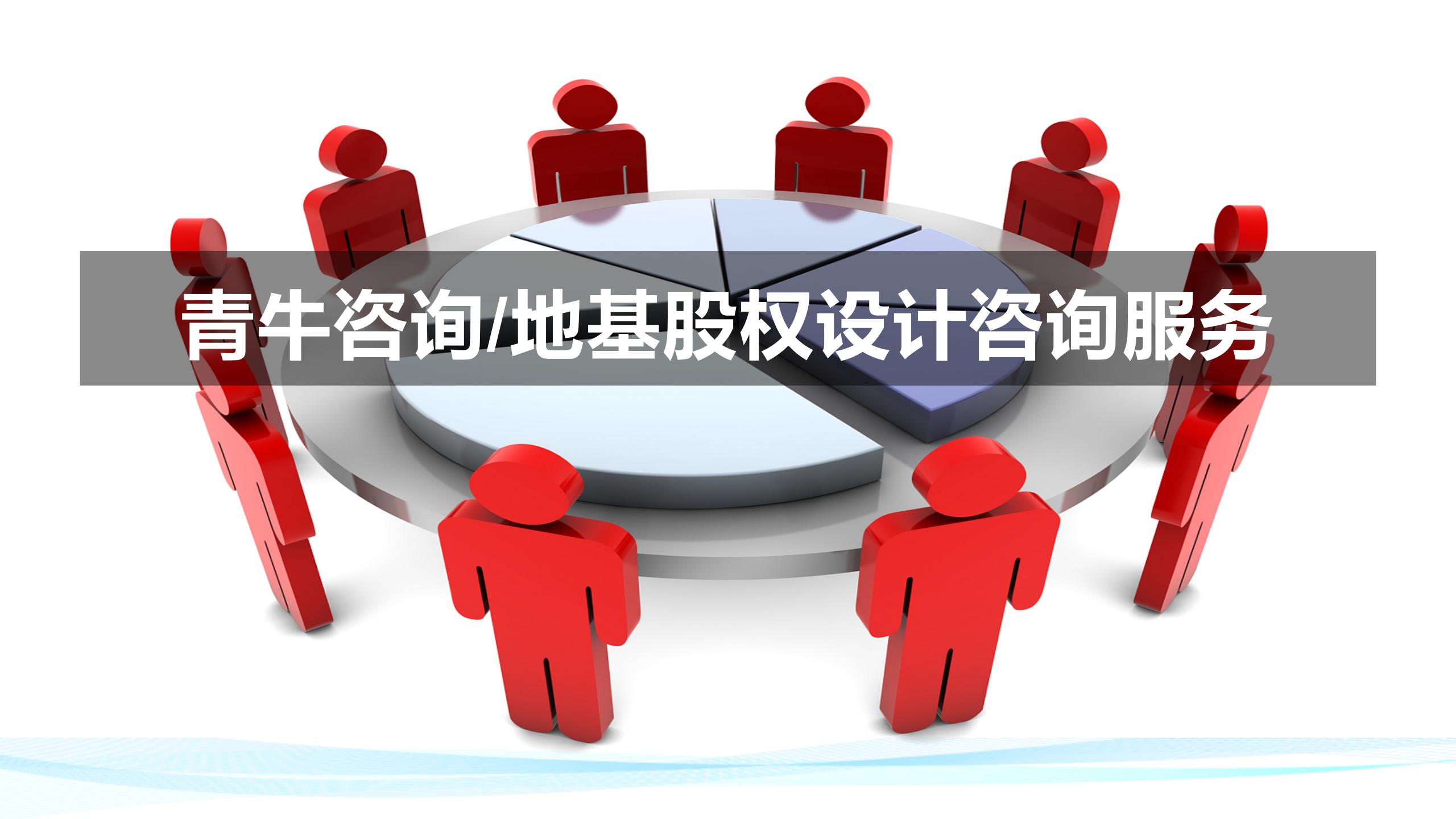 红足一1世66814