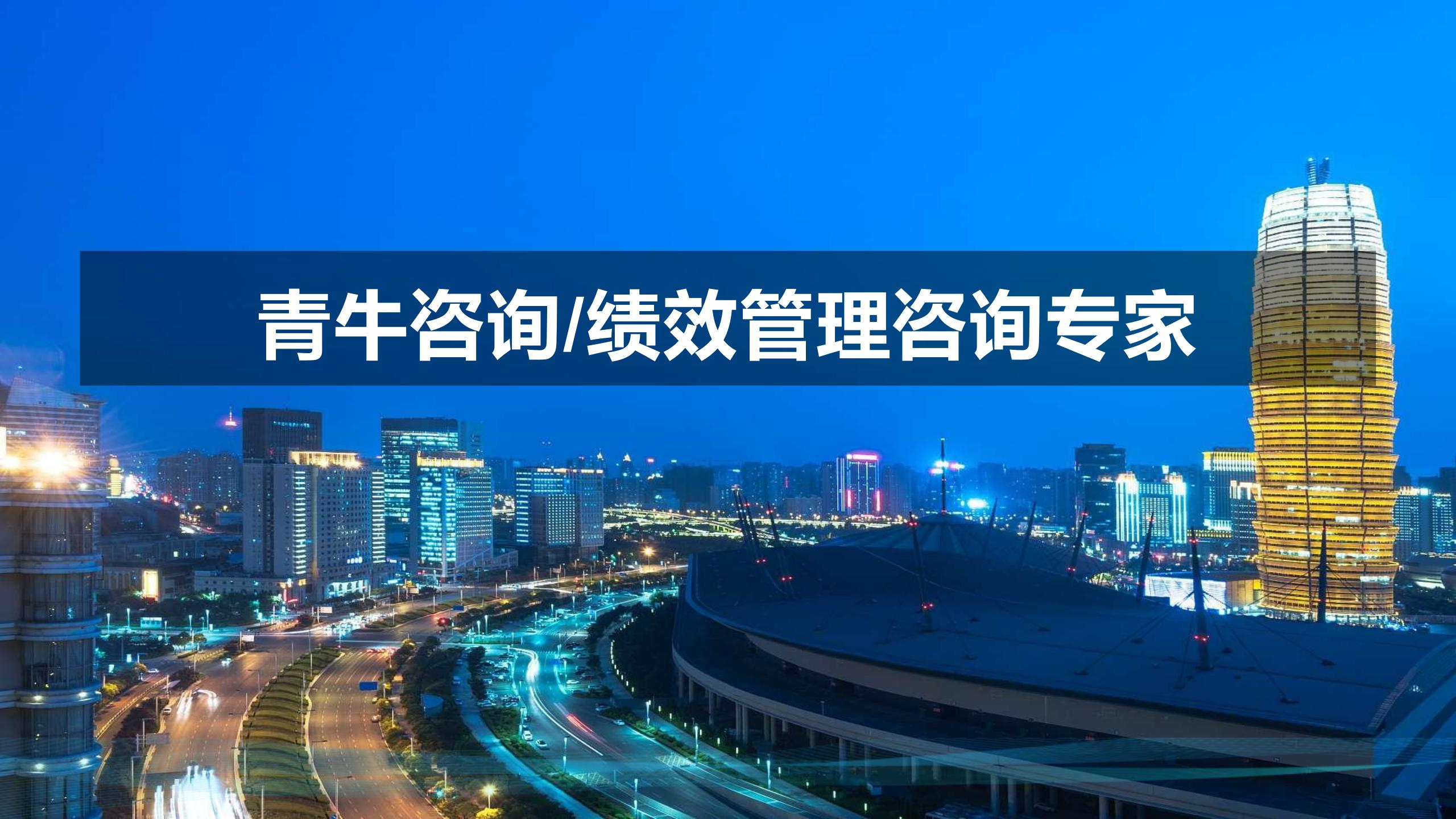 红足一1世66814