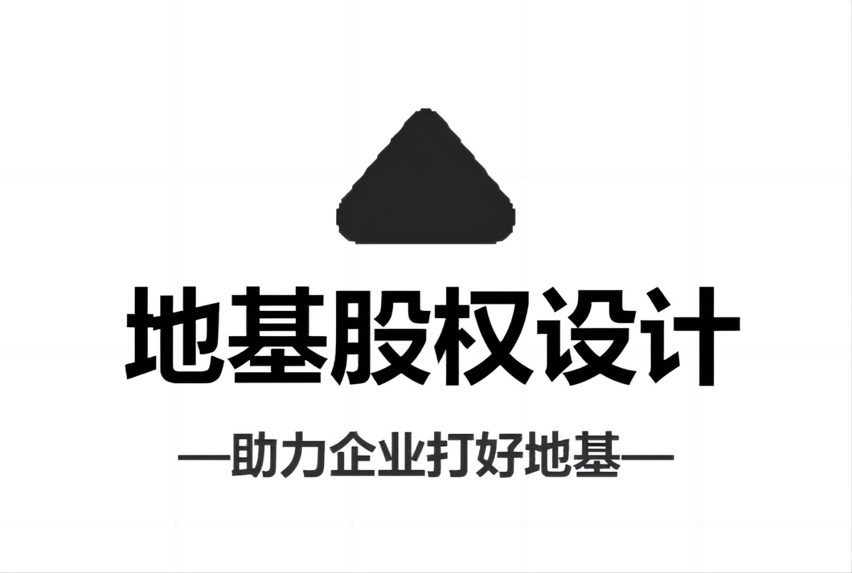 红足一1世66814