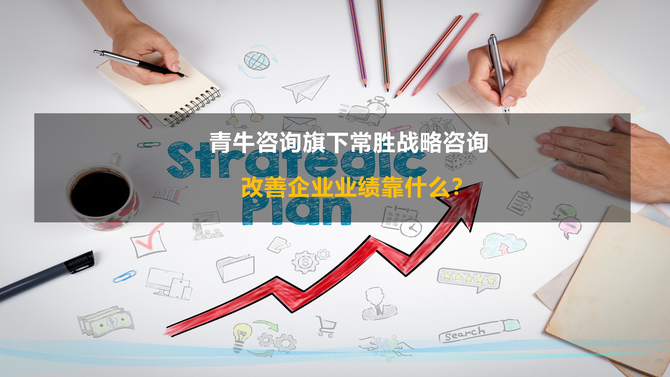 红足一1世66814