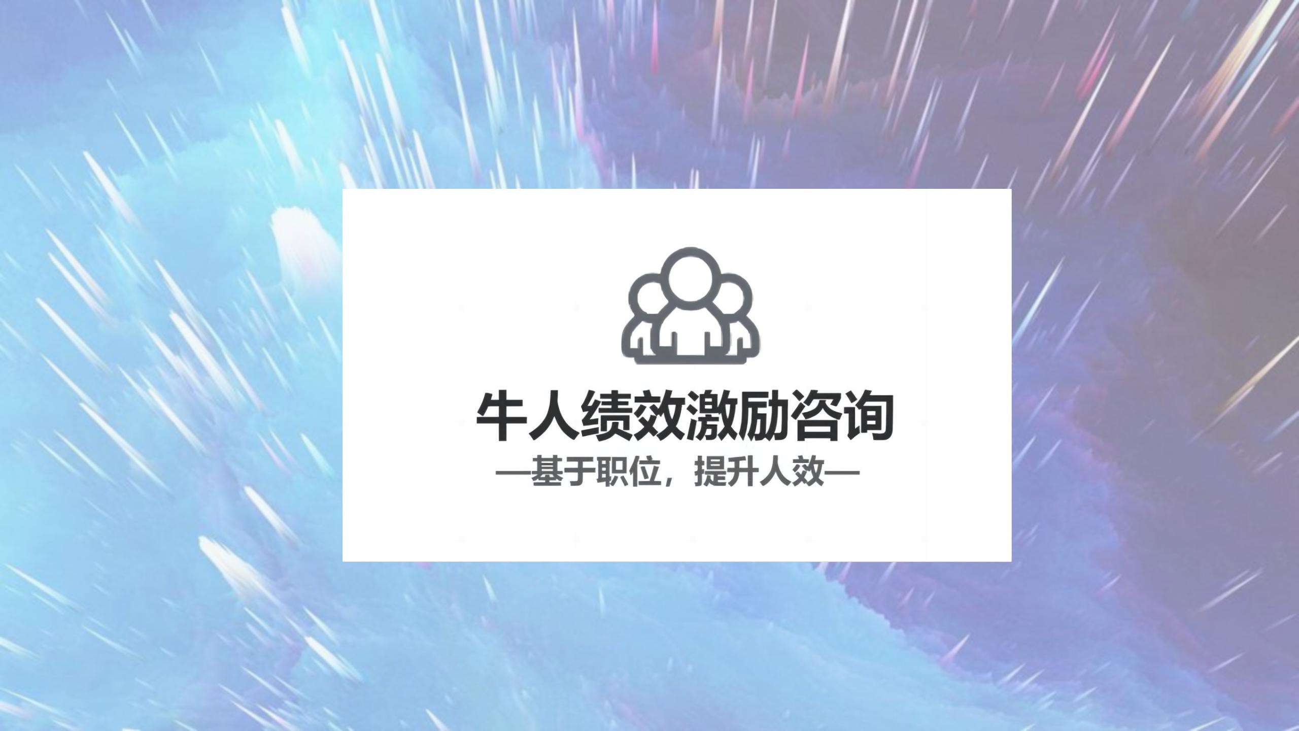 红足一1世66814