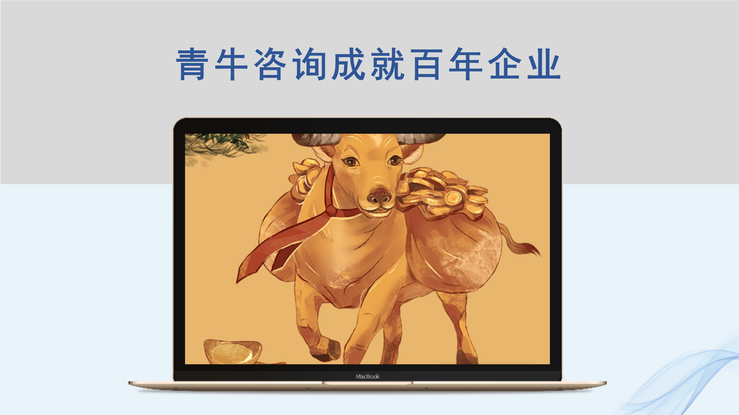 红足一1世66814