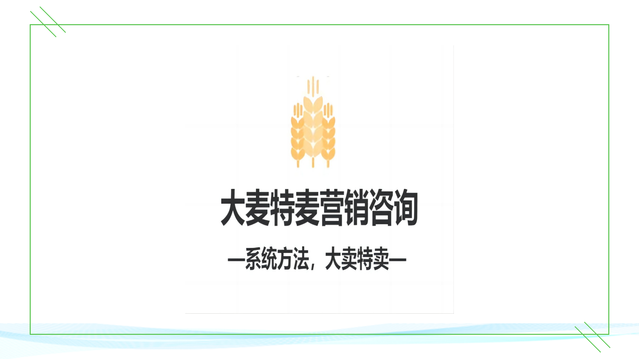 红足一1世66814