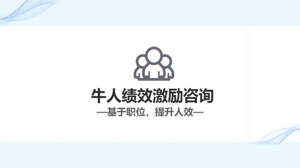 红足一1世66814