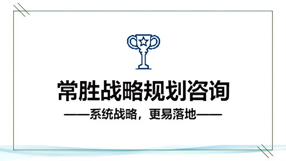 红足一1世66814
