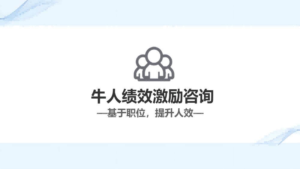红足一1世66814