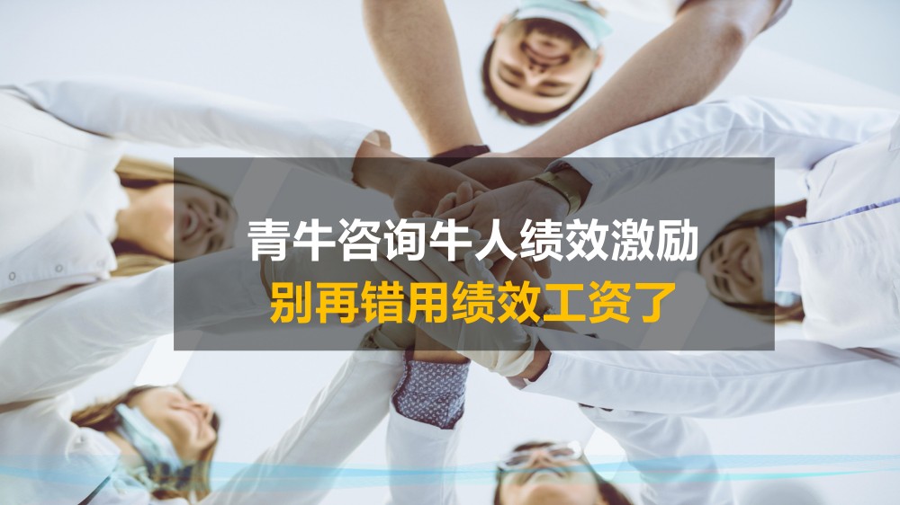 红足一1世66814