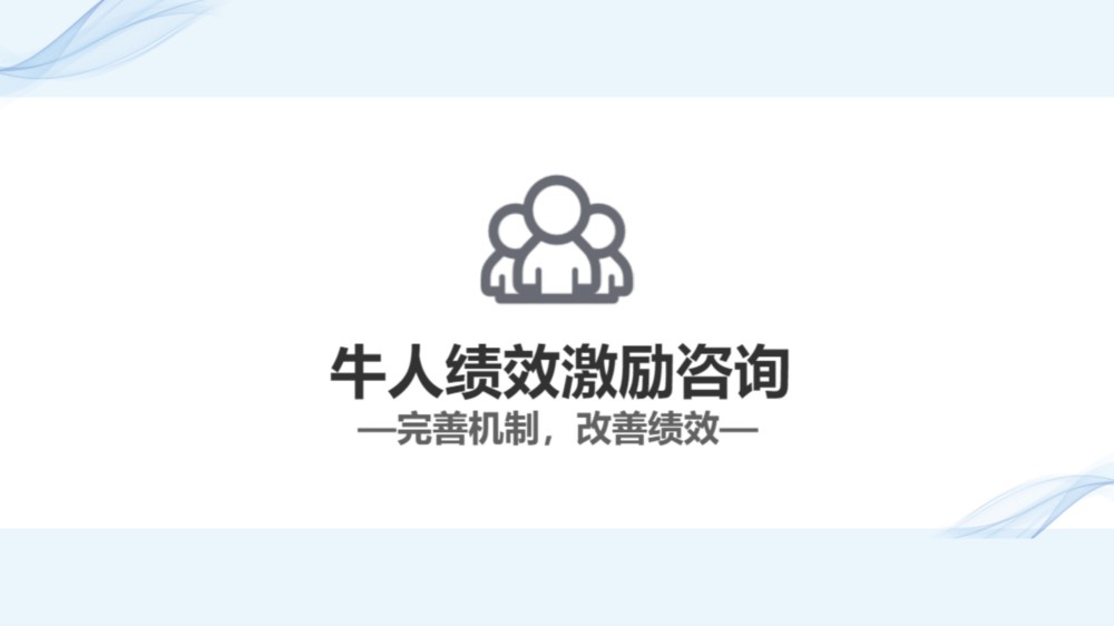 红足一1世66814