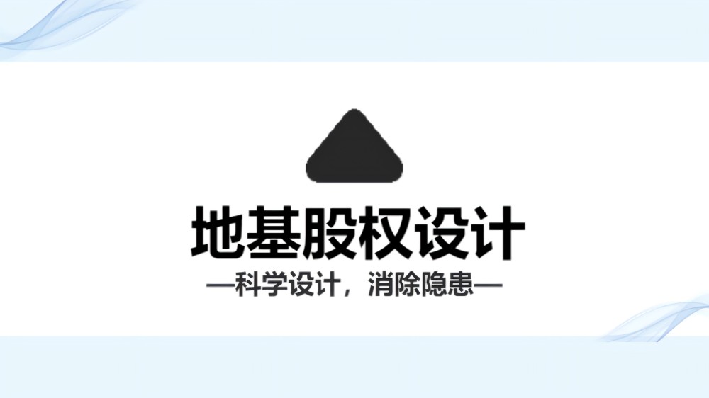 红足一1世66814