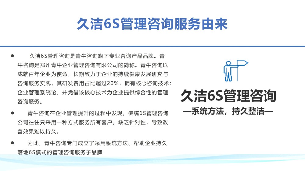红足一1世66814