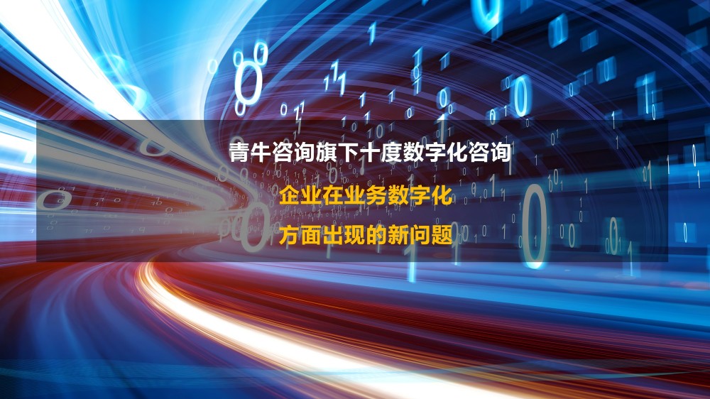 红足一1世66814