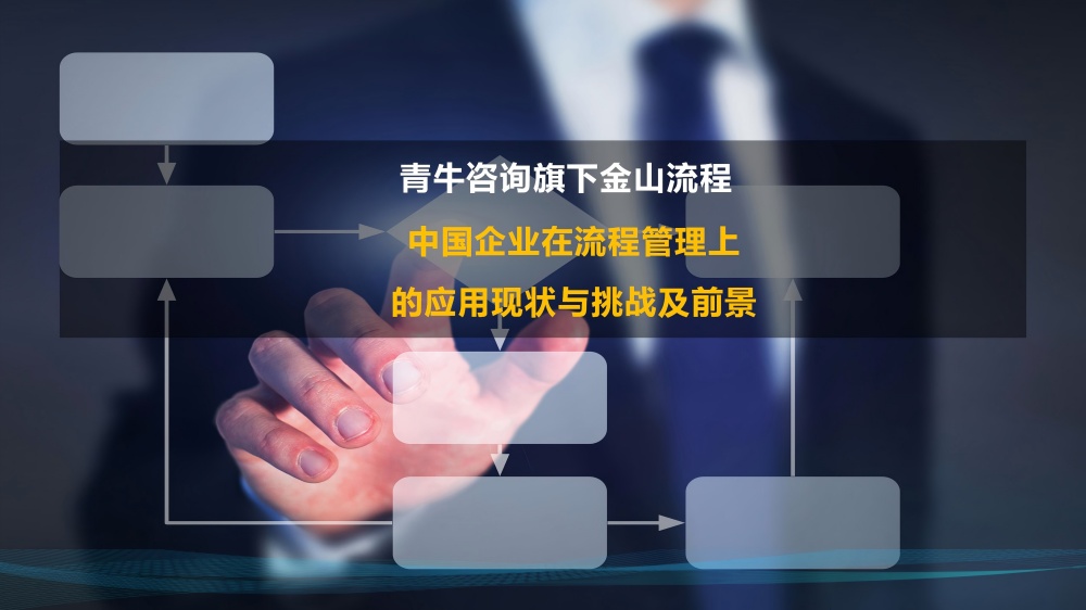 红足一1世66814