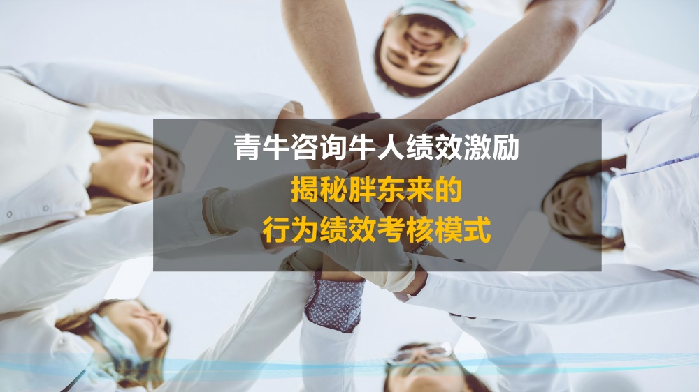 红足一1世66814