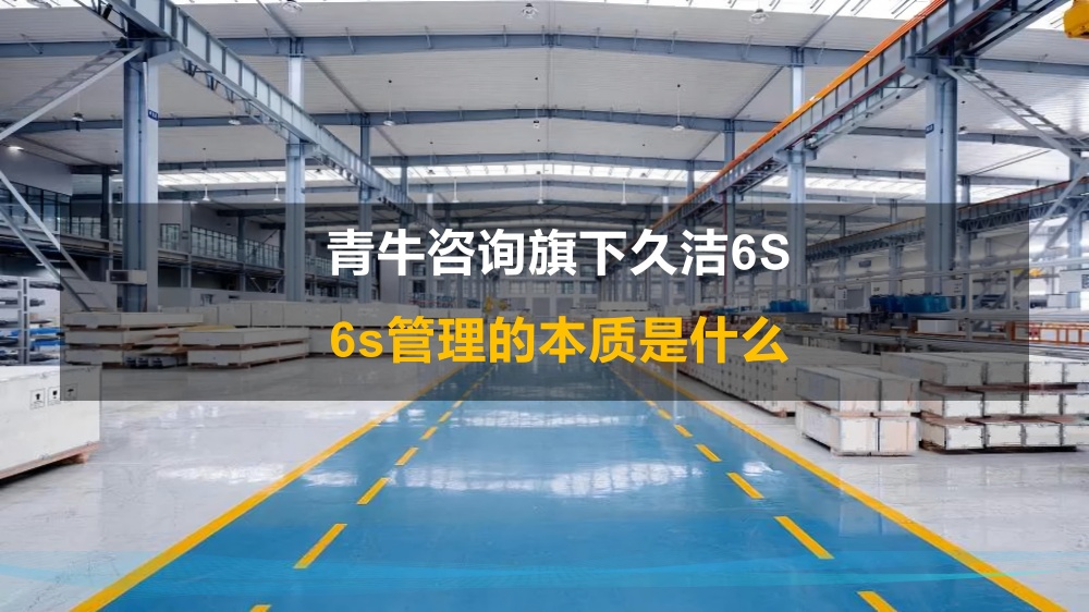红足一1世66814