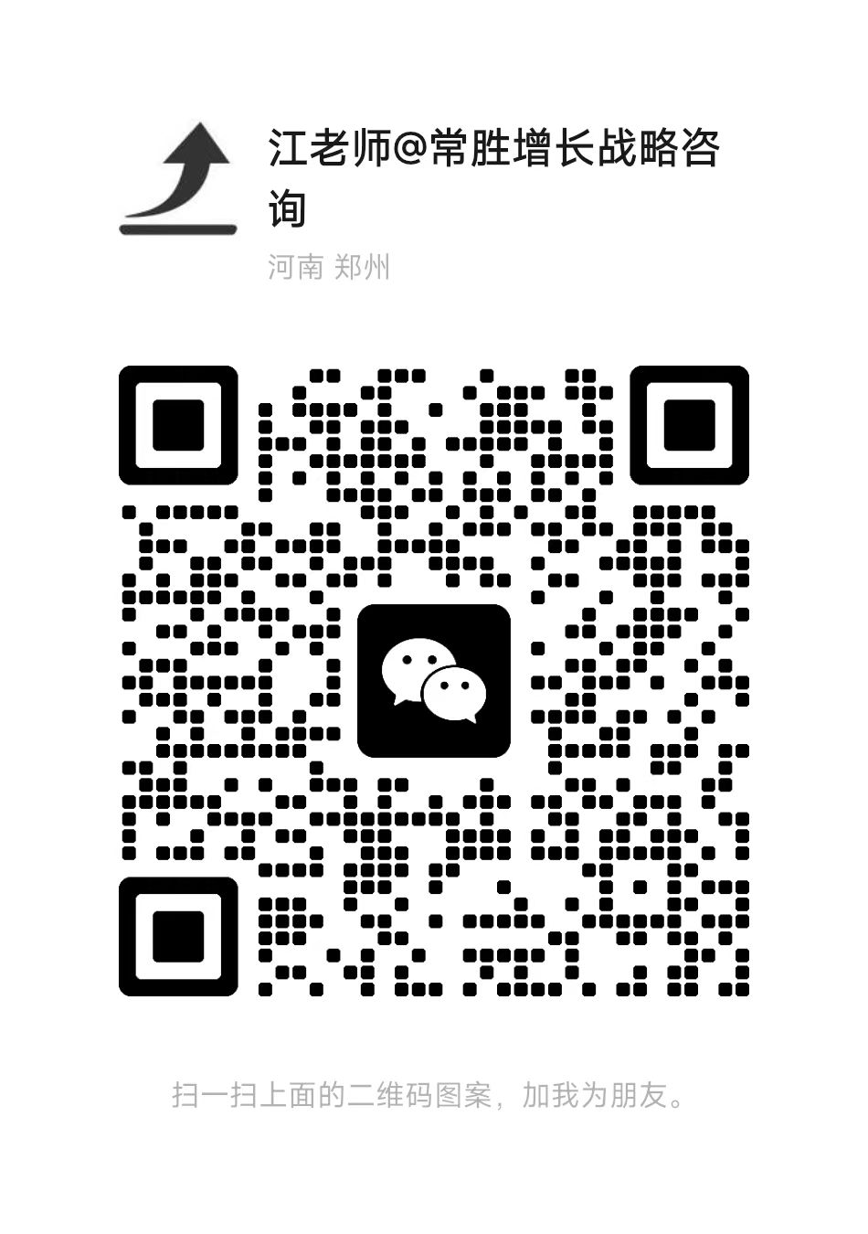 红足一1世66814