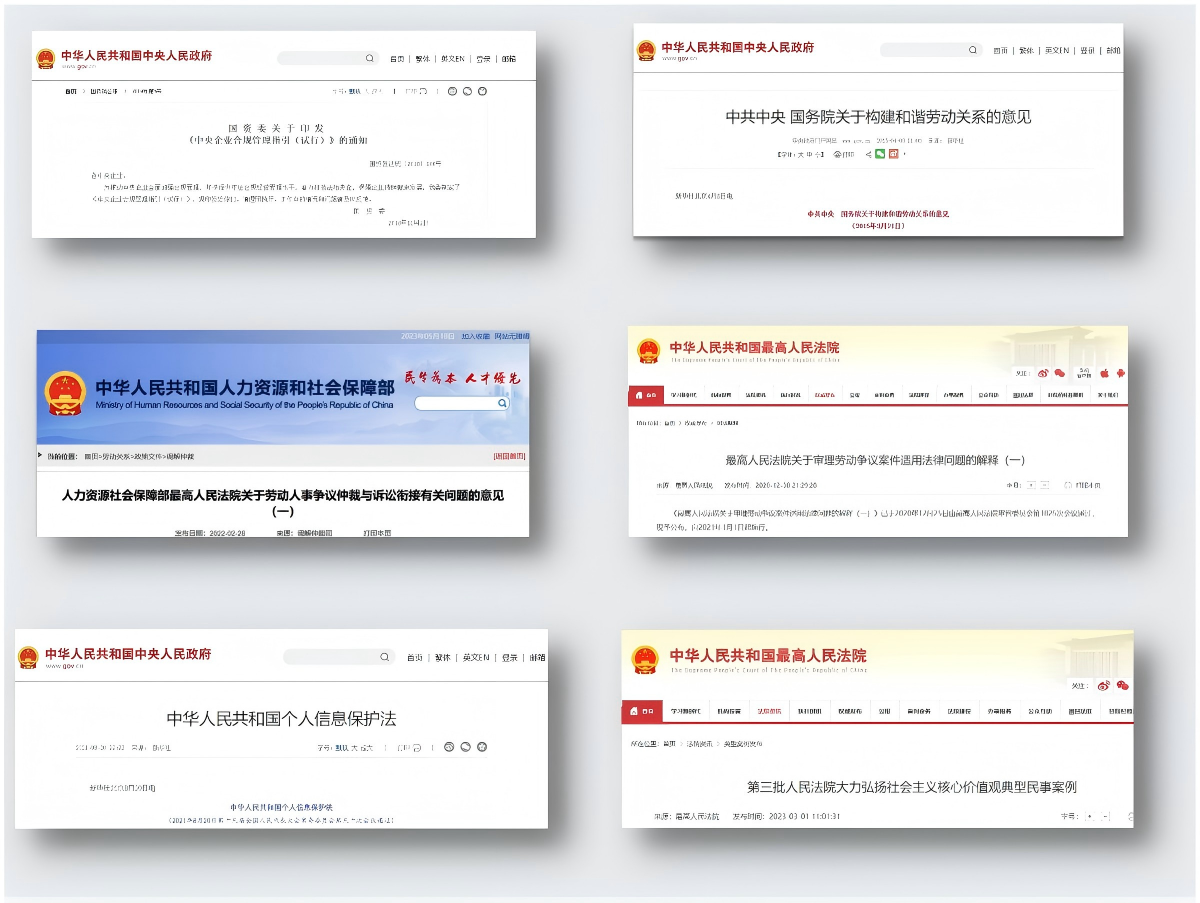红足一1世66814
